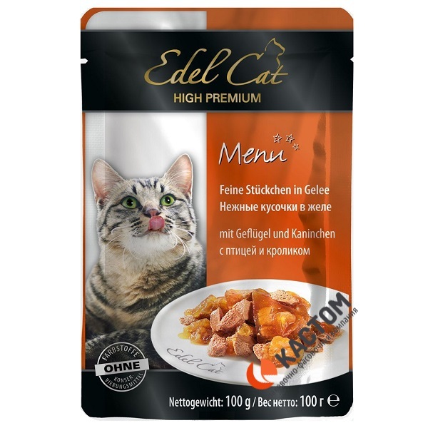 Упаковка для корма кошек и собак